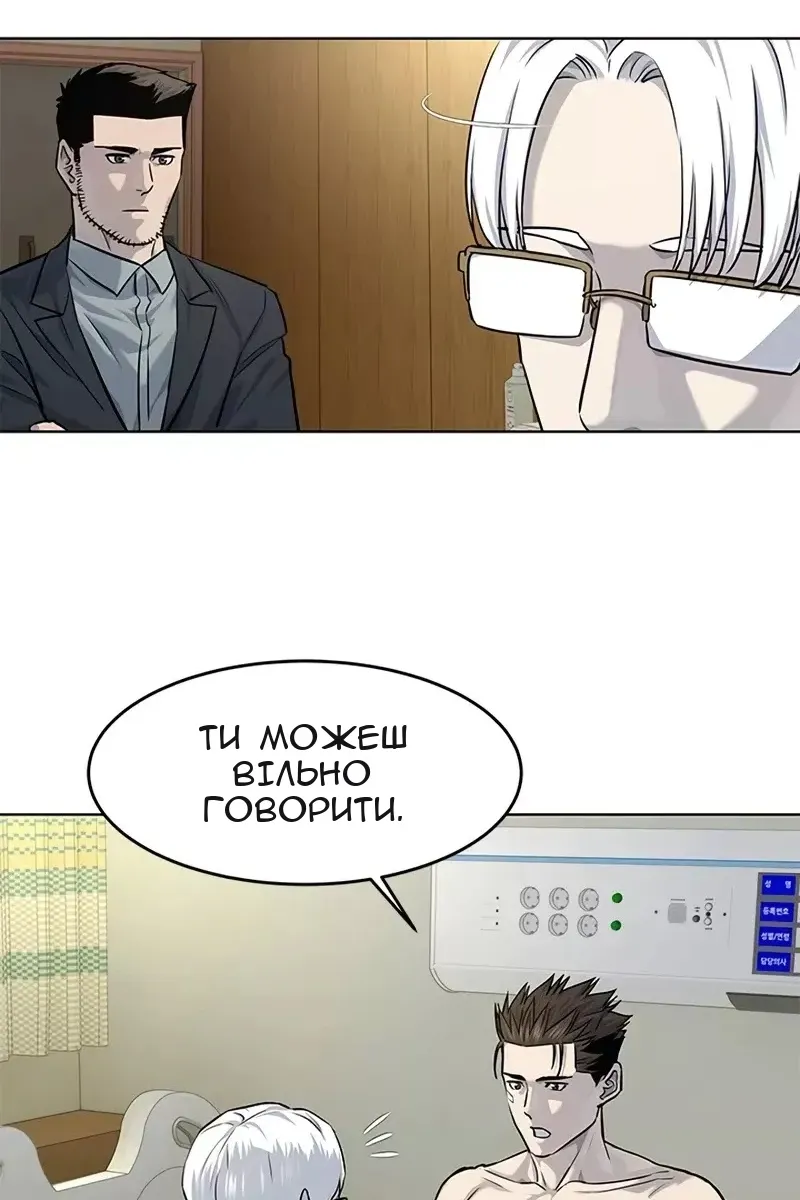 Сторінка 66