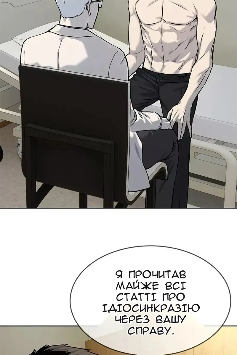 Сторінка 67