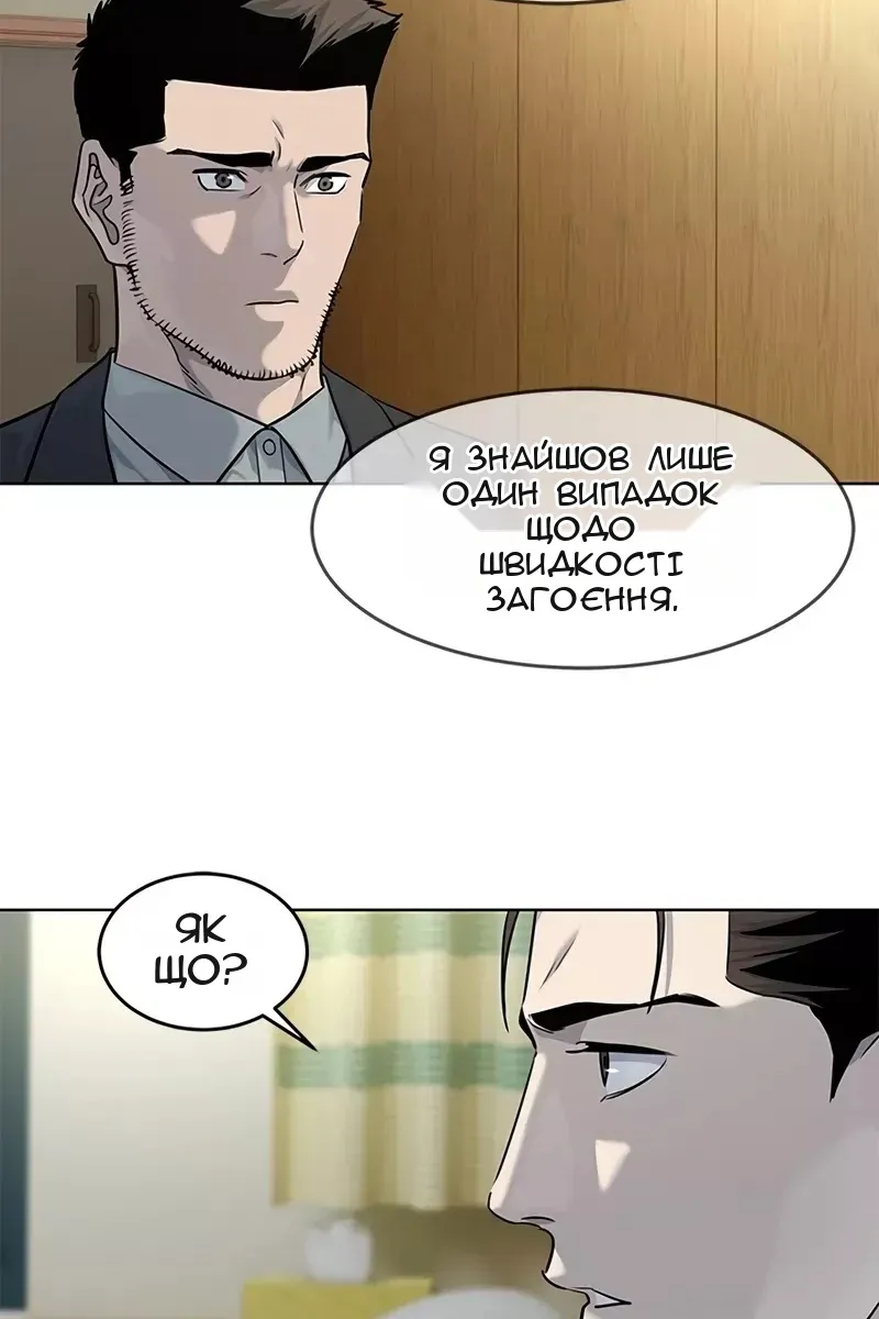 Сторінка 68