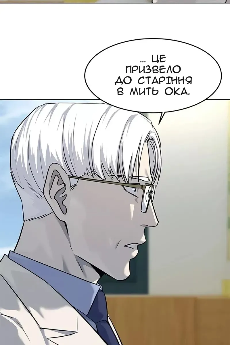Сторінка 69