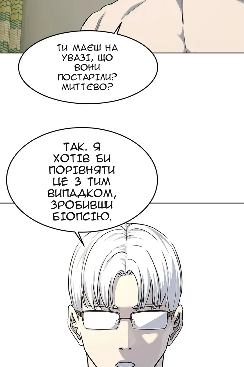 Сторінка 71