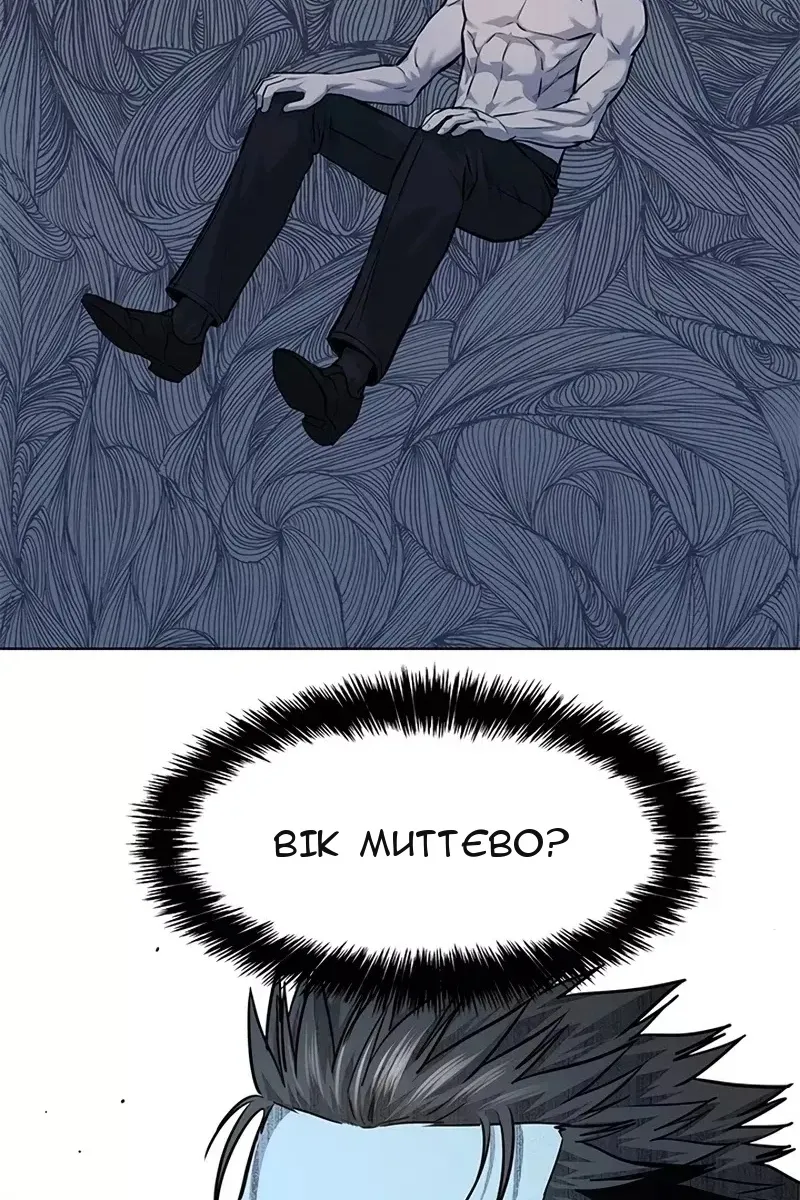 Сторінка 73