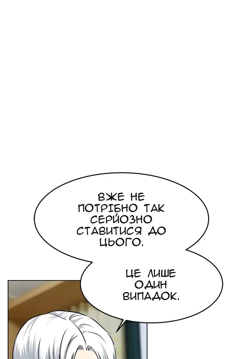 Сторінка 5