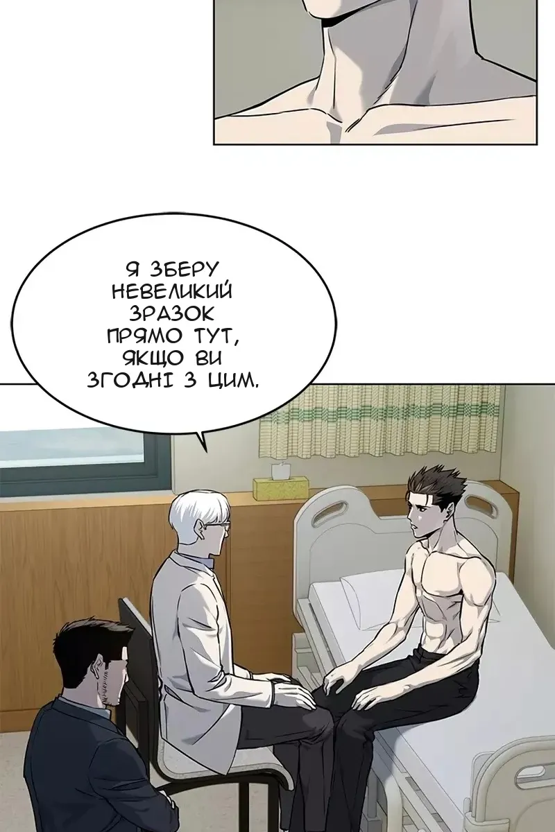 Сторінка 7
