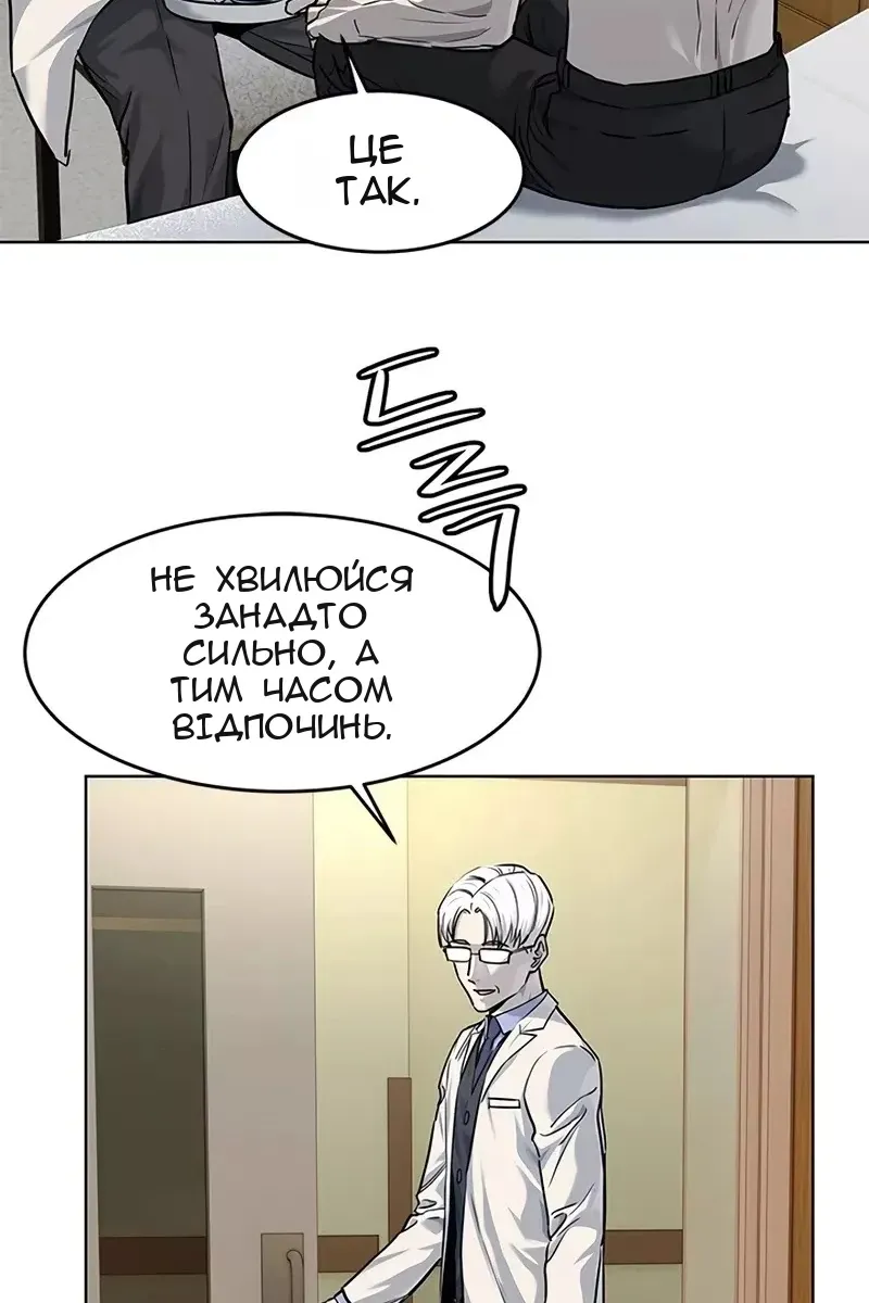 Сторінка 10