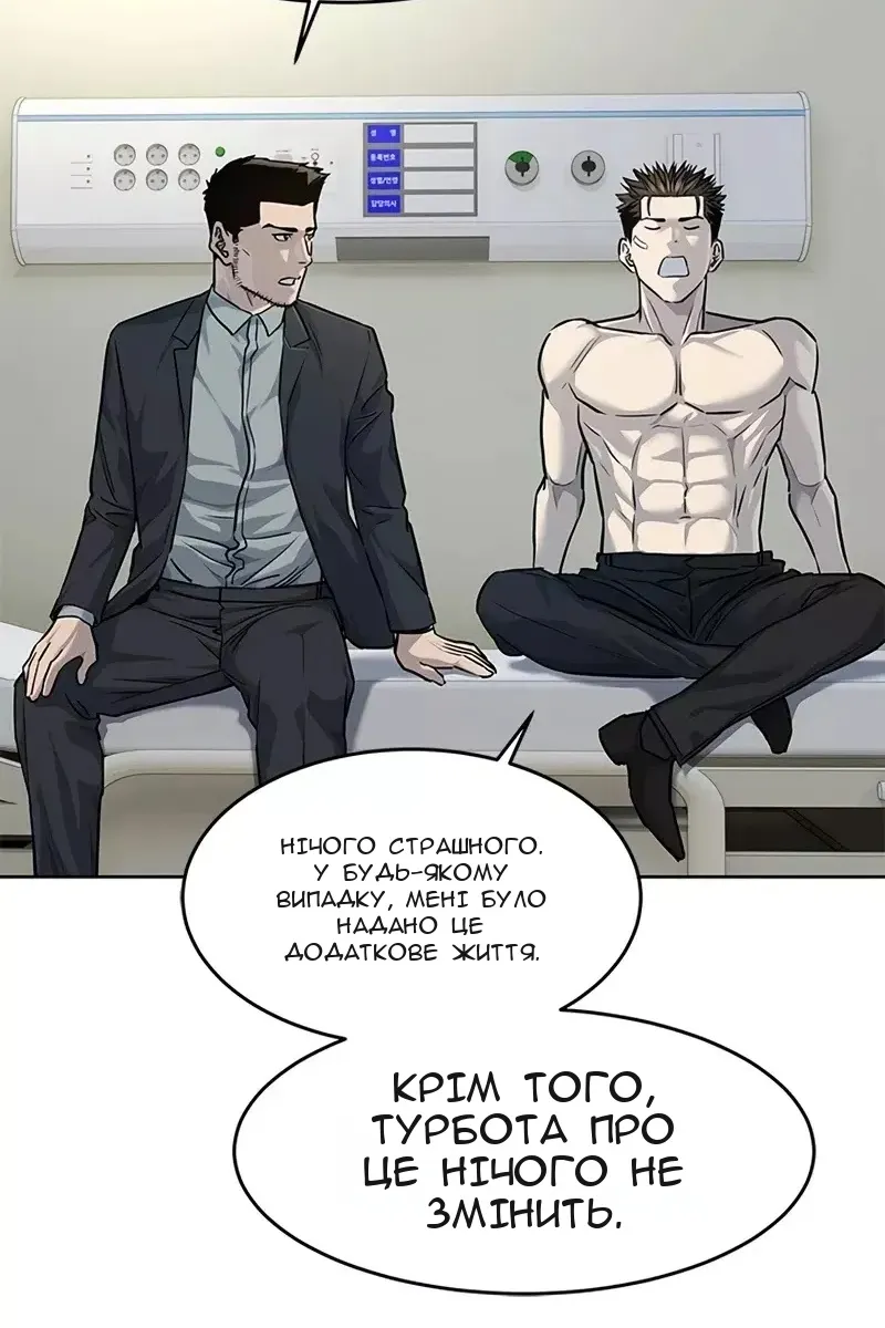 Сторінка 14