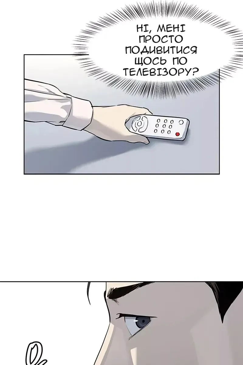 Сторінка 21
