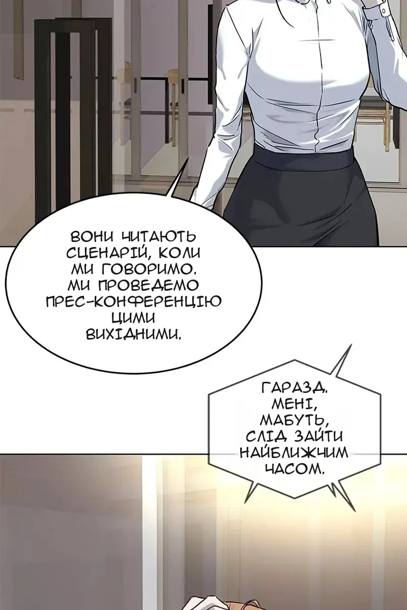 Сторінка 26