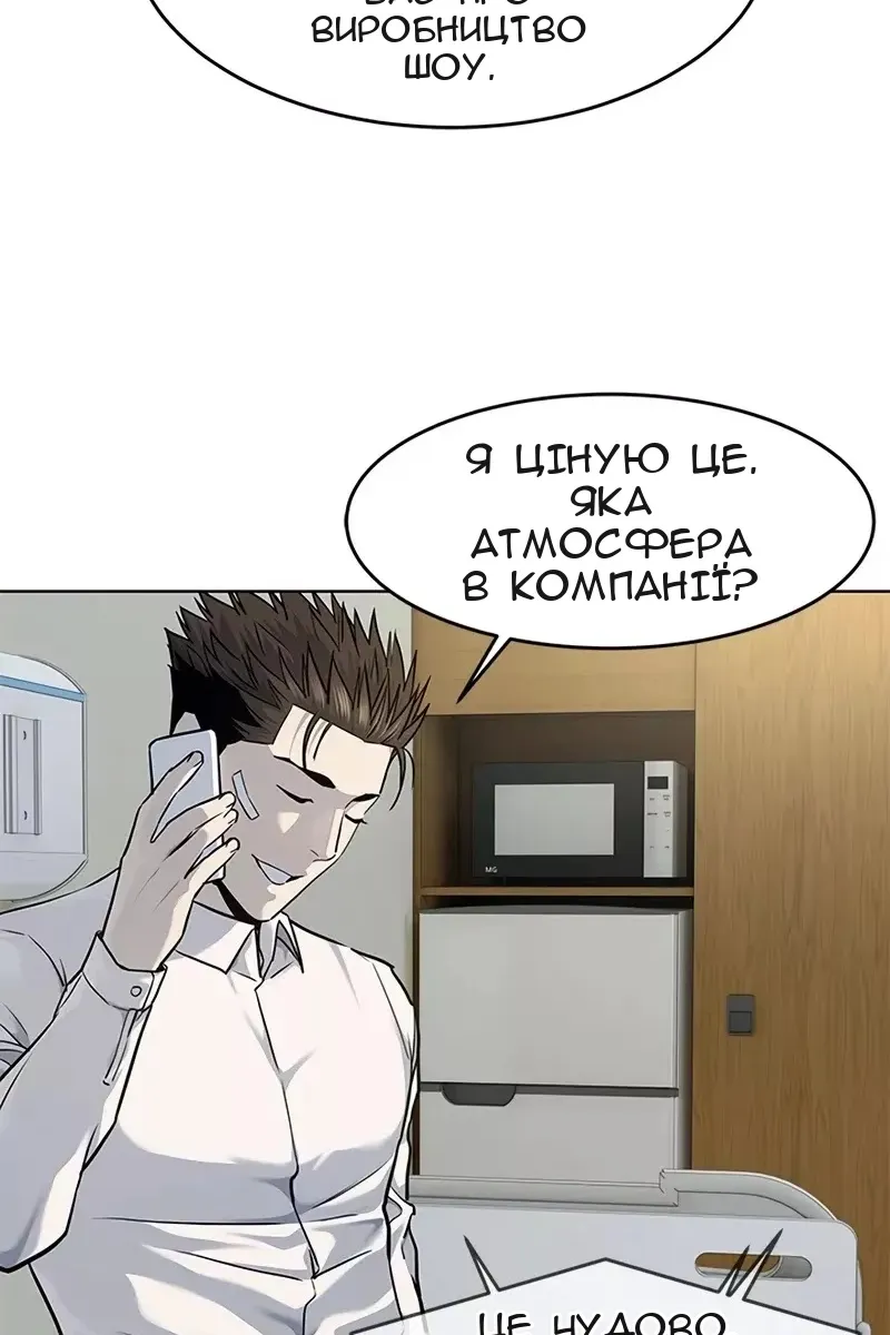 Сторінка 28
