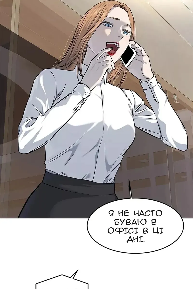 Сторінка 31