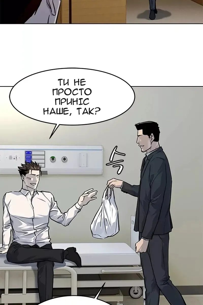 Сторінка 35