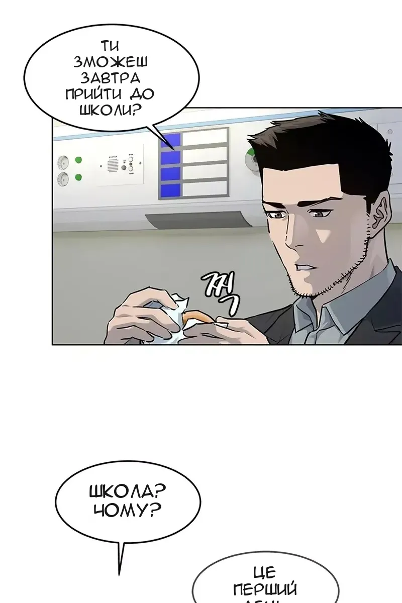 Сторінка 37