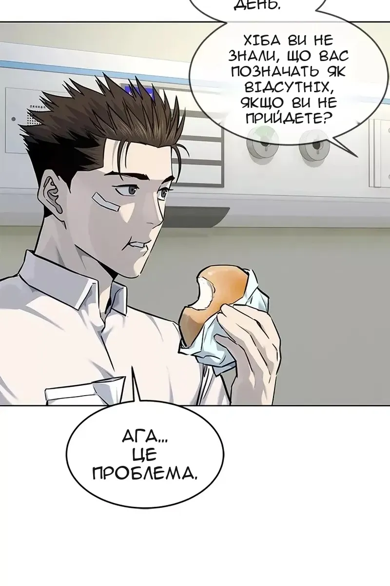 Сторінка 38
