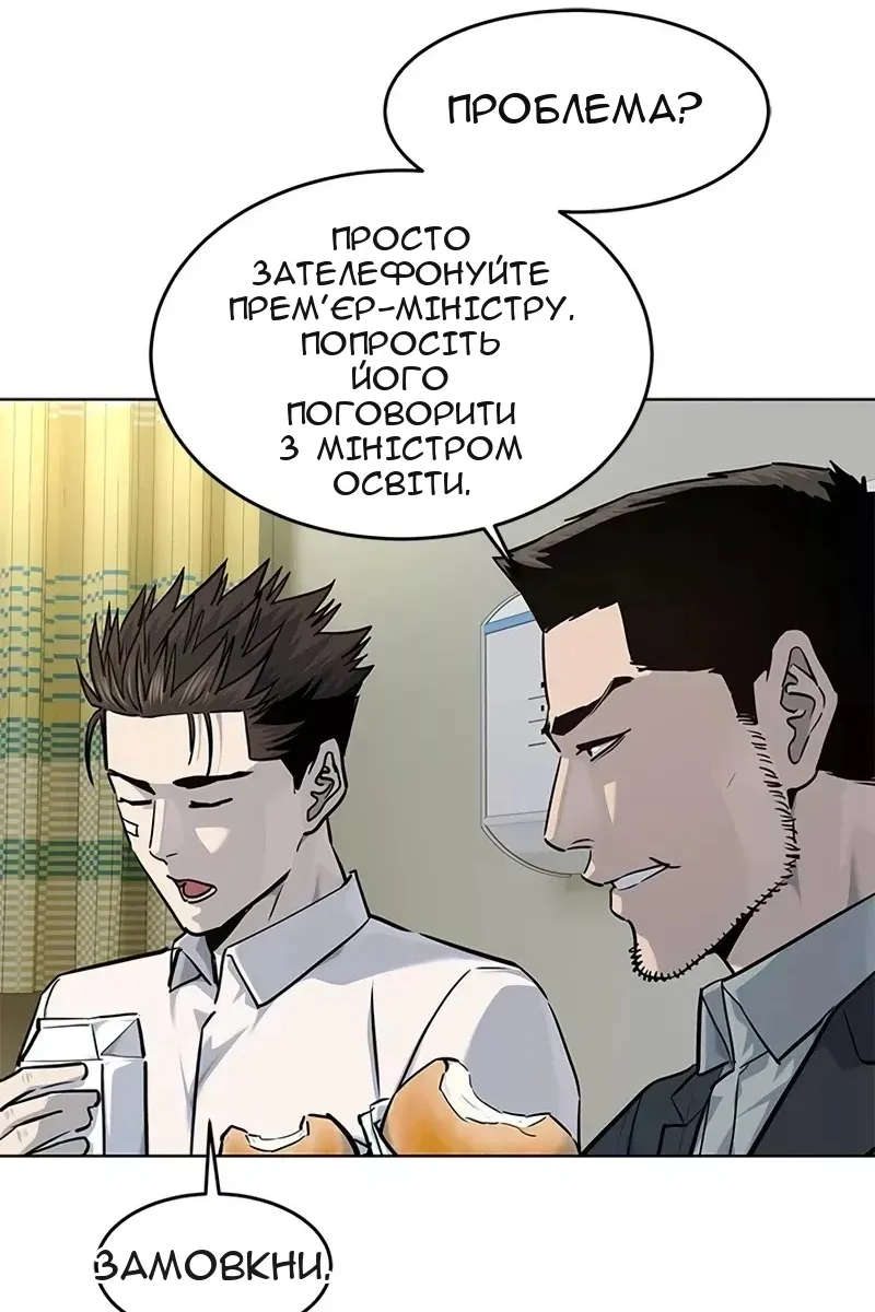 Сторінка 39