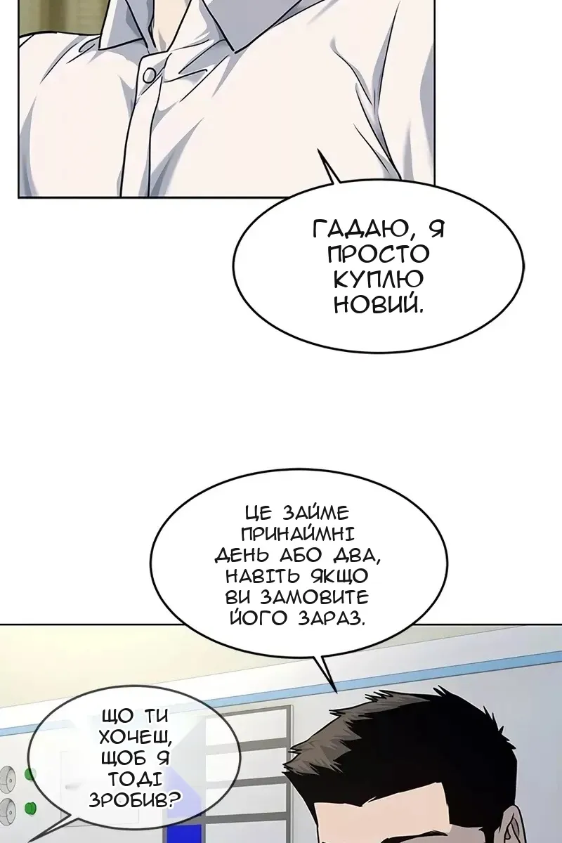 Сторінка 41