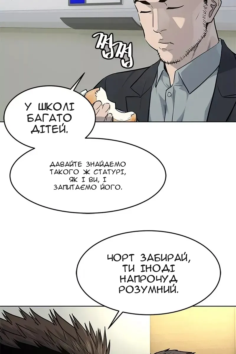 Сторінка 42