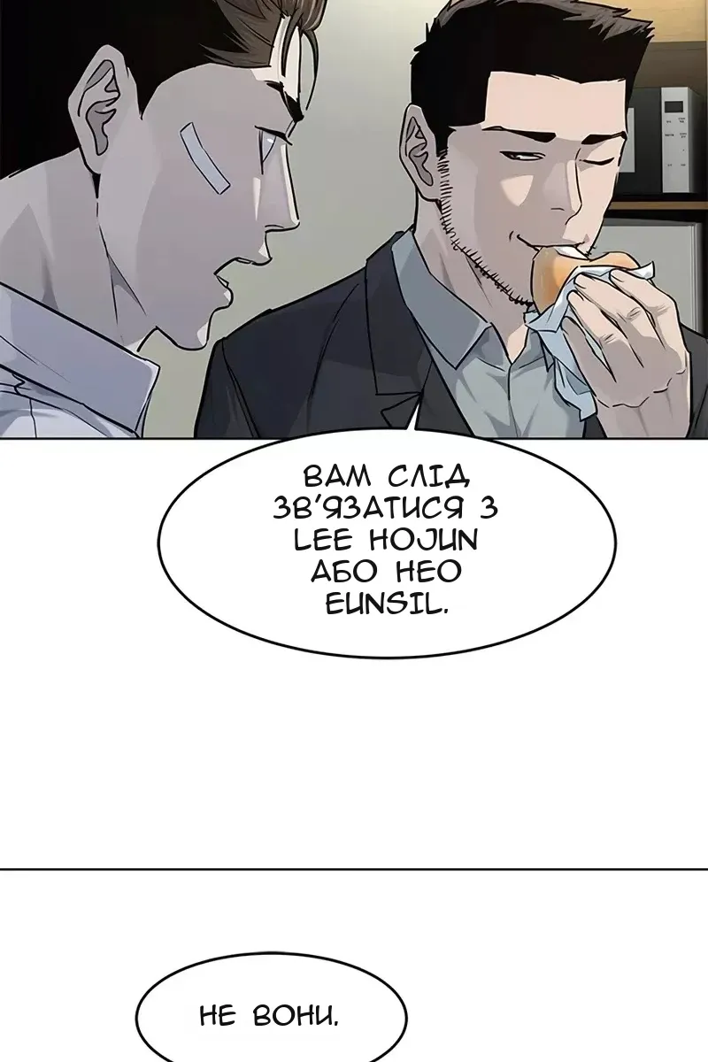 Сторінка 43