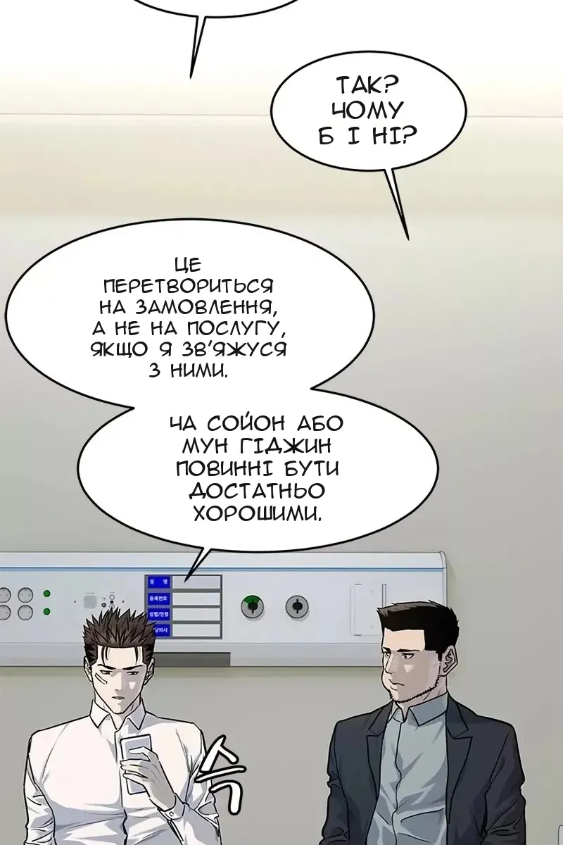 Сторінка 44