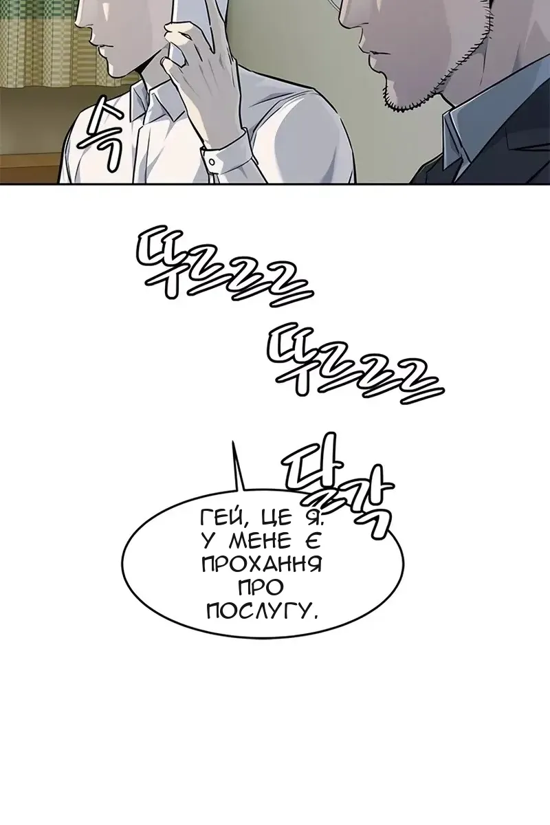 Сторінка 46
