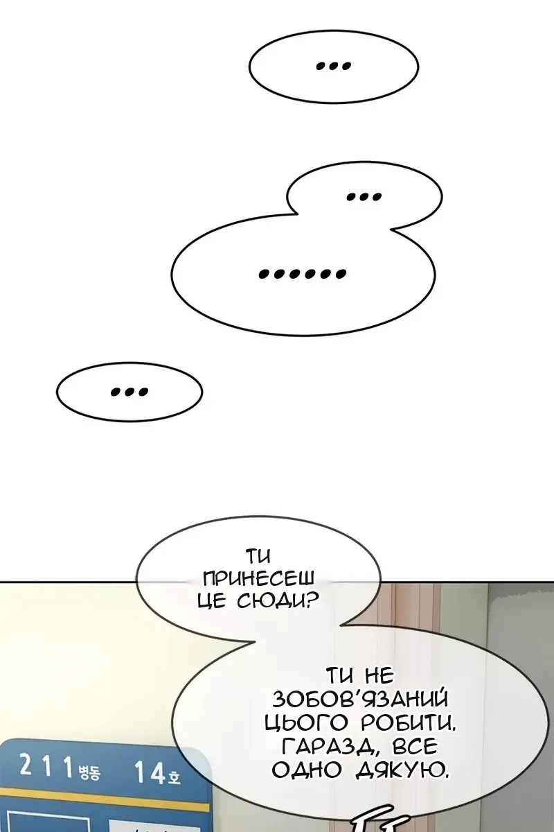 Сторінка 47