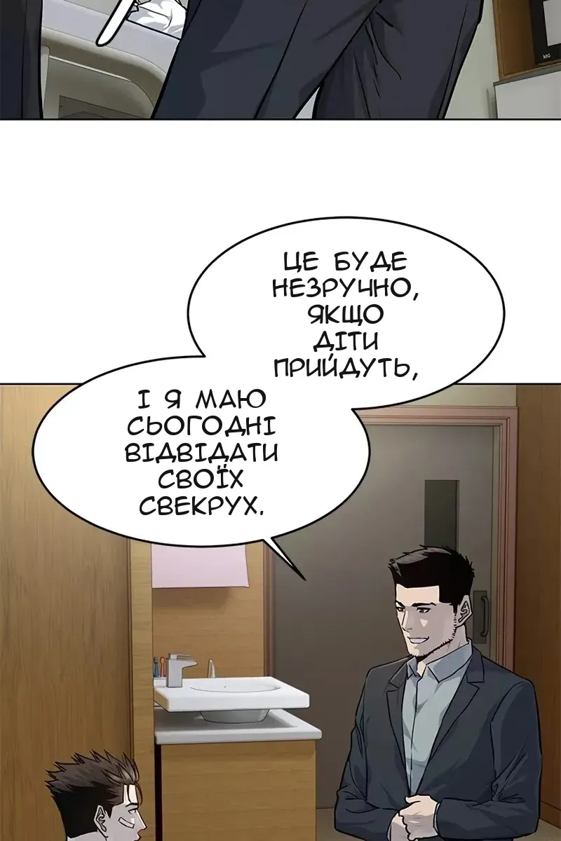 Сторінка 50