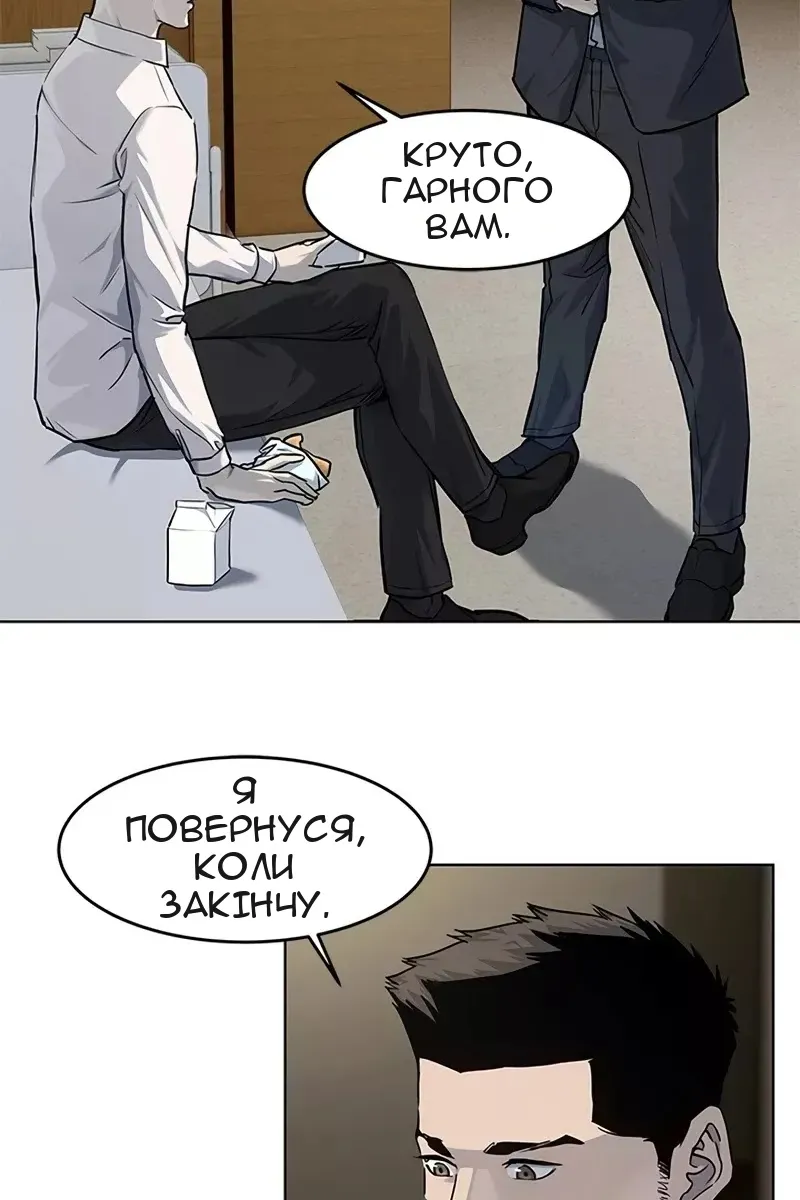 Сторінка 51