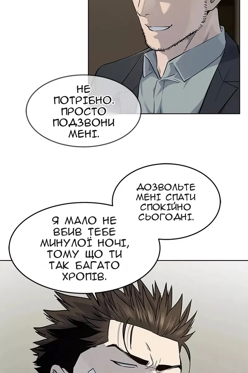 Сторінка 52
