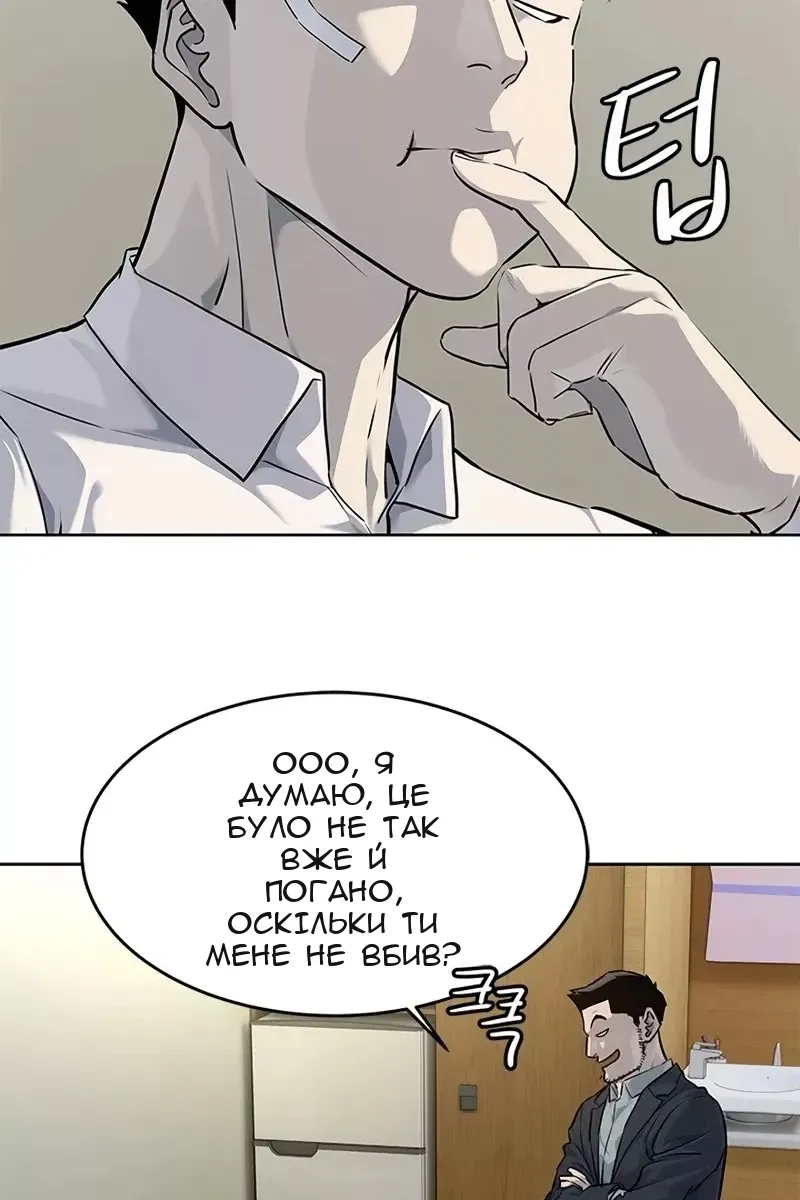Сторінка 53