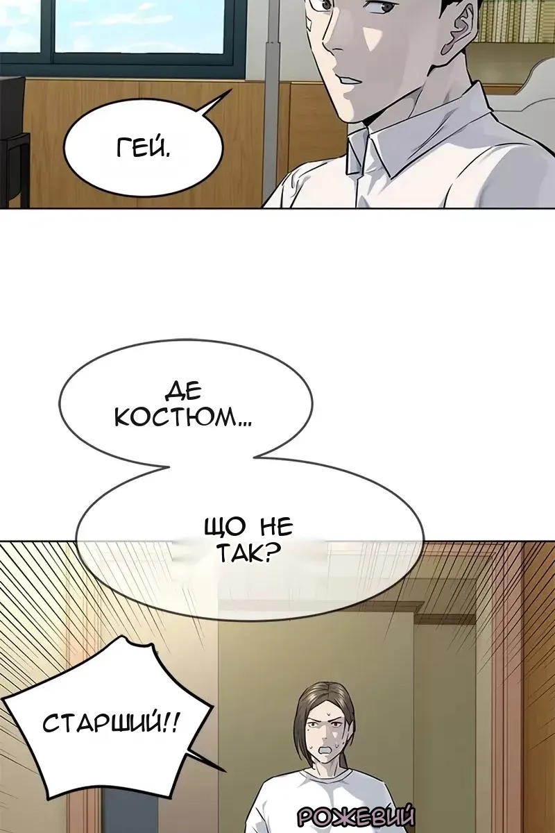 Сторінка 58