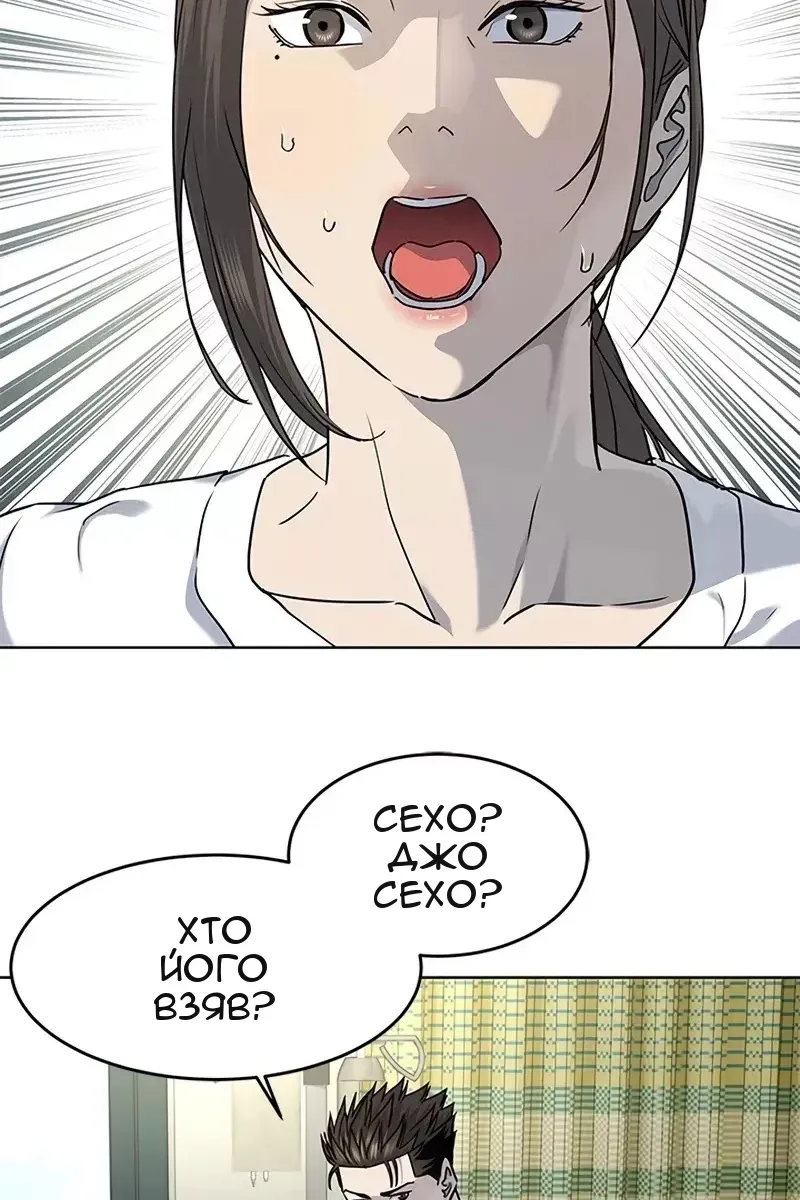 Сторінка 60