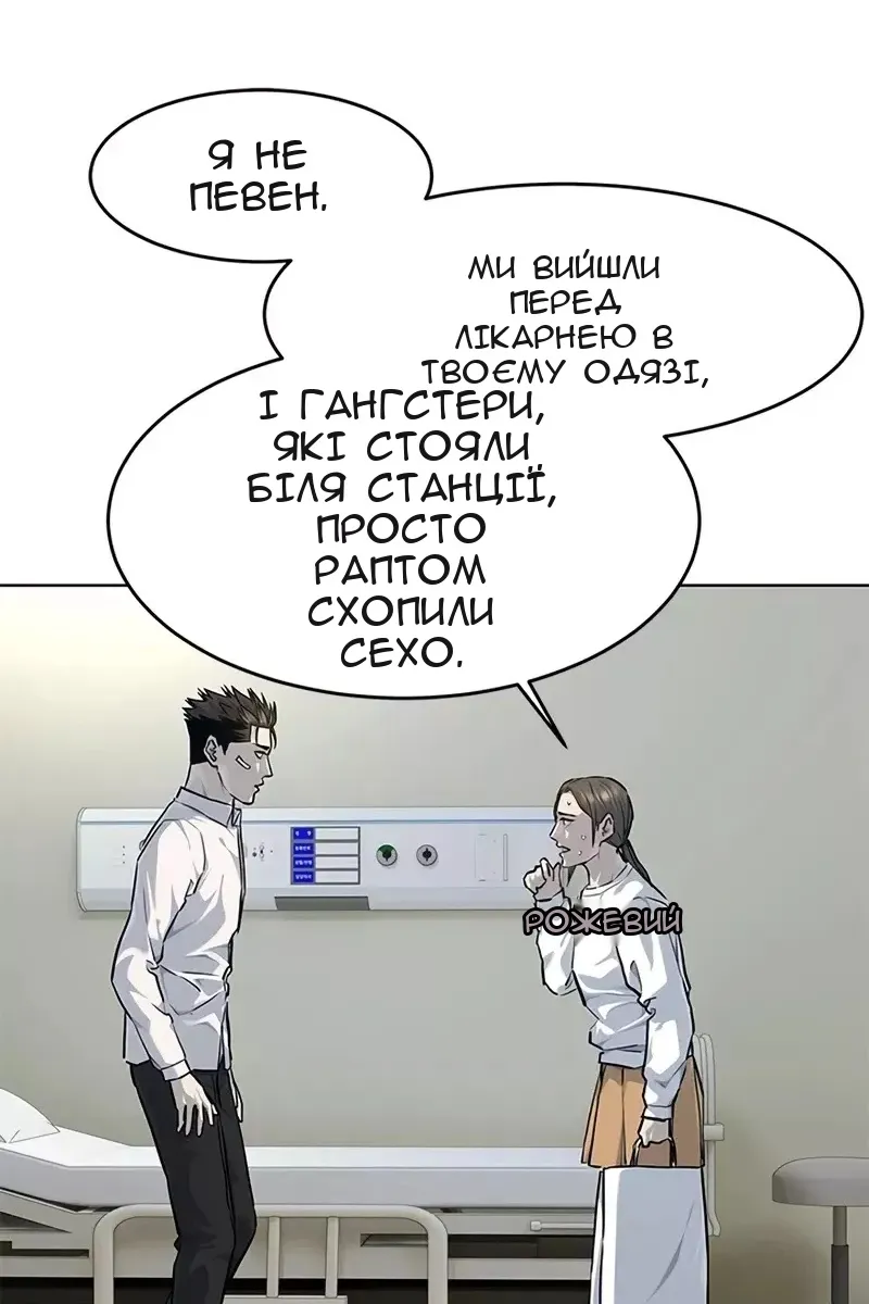 Сторінка 62