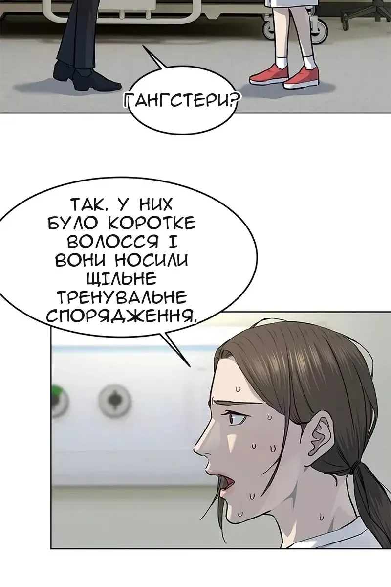 Сторінка 63