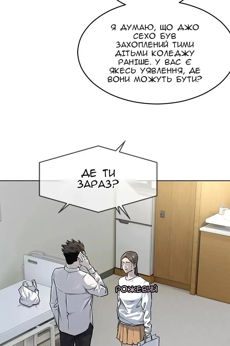 Сторінка 67