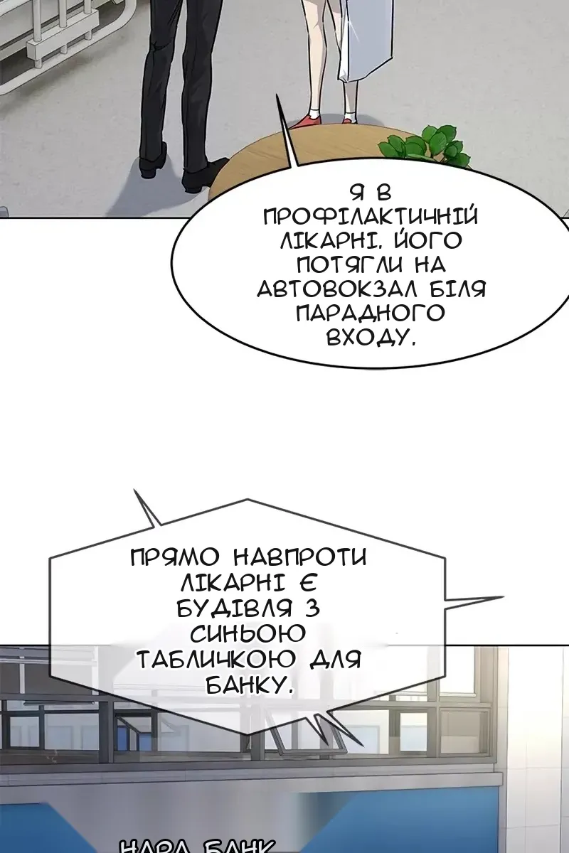 Сторінка 68