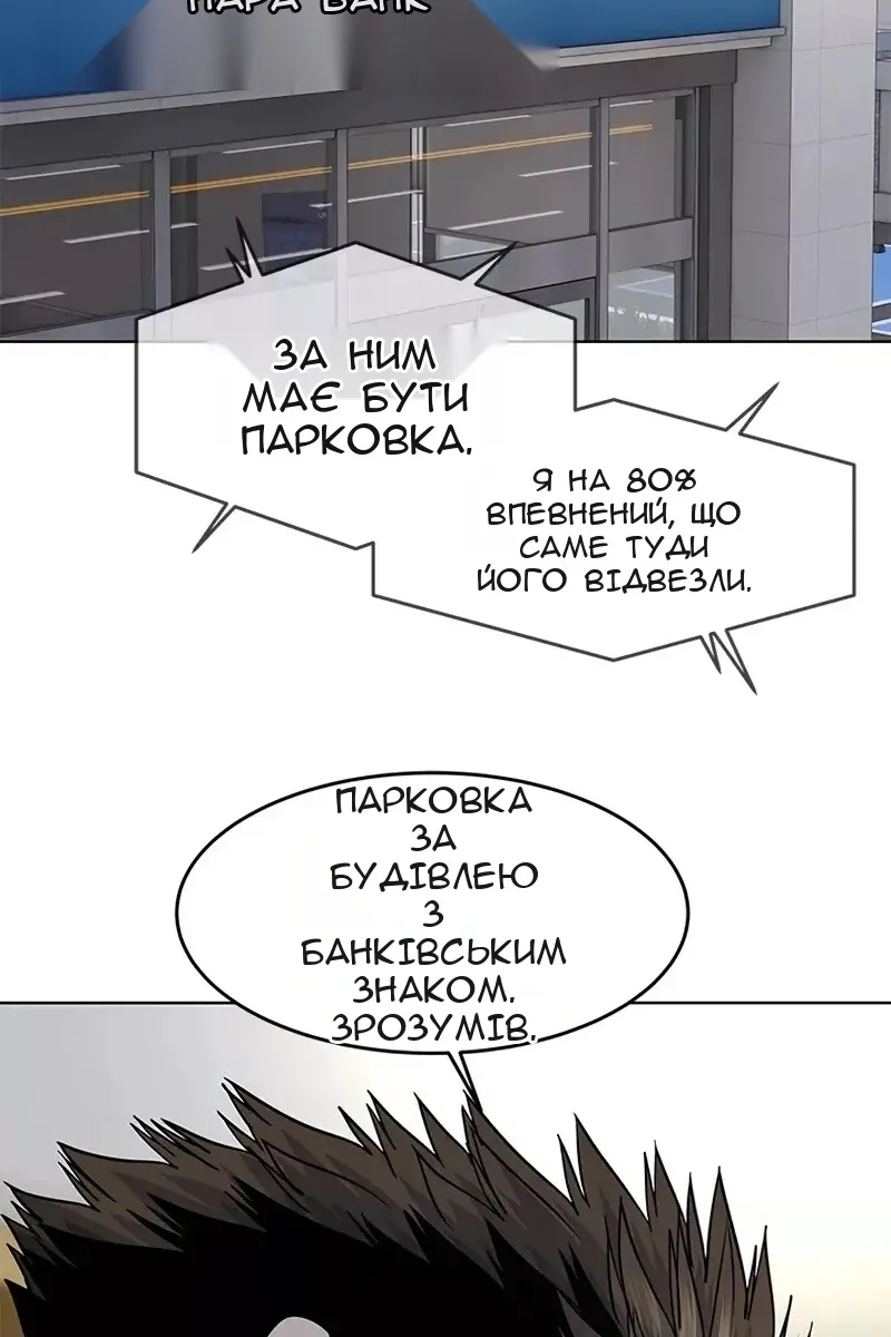 Сторінка 69