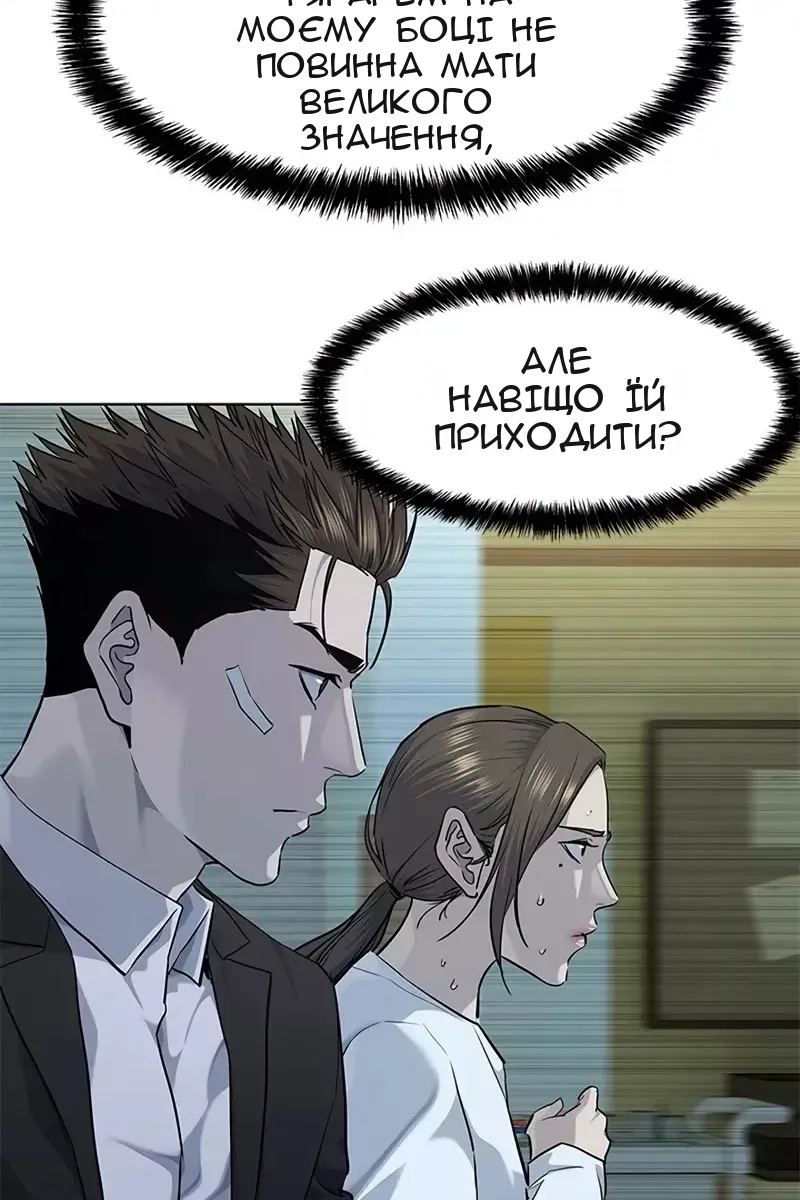 Сторінка 74