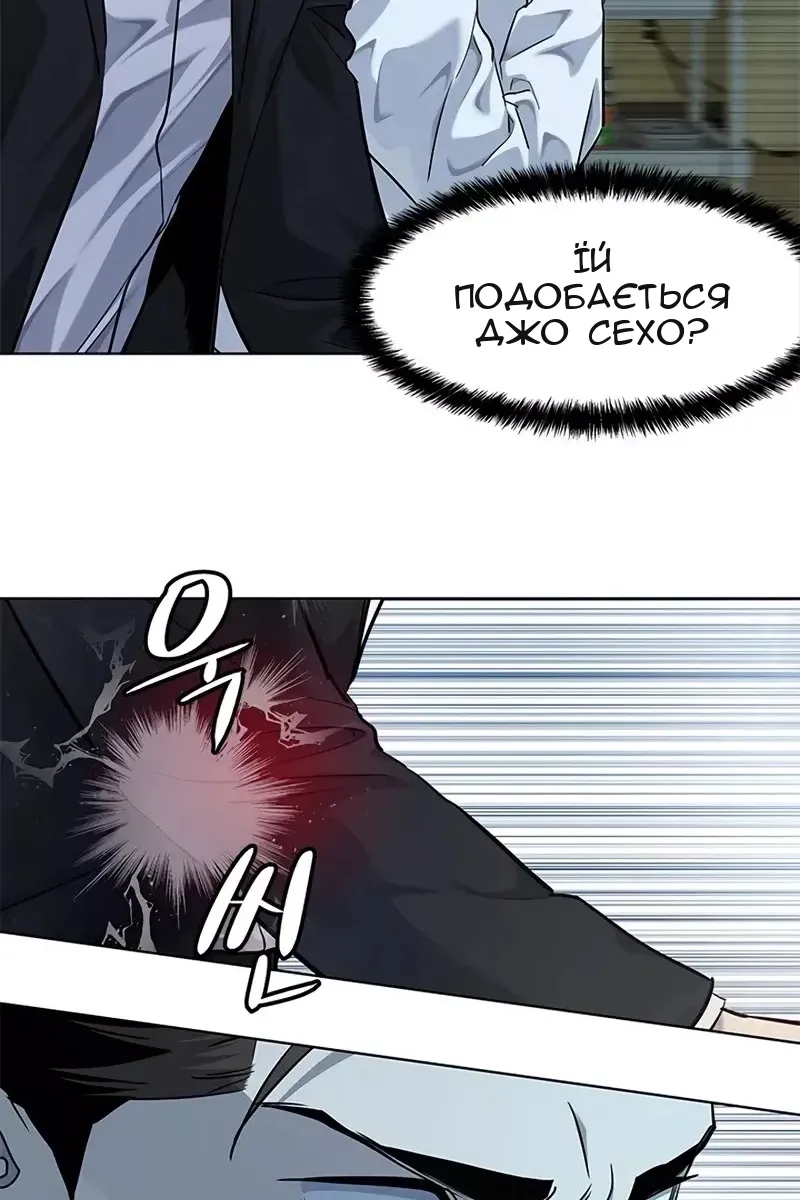 Сторінка 75