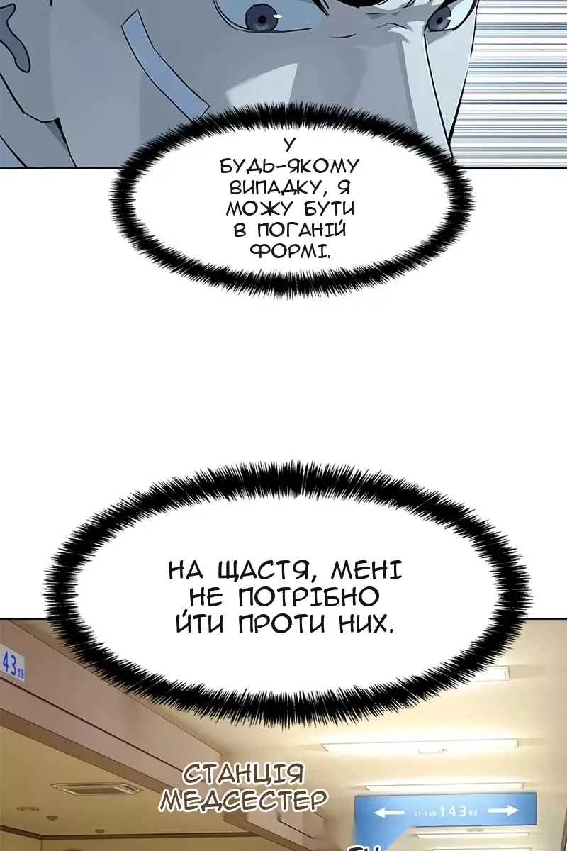 Сторінка 76