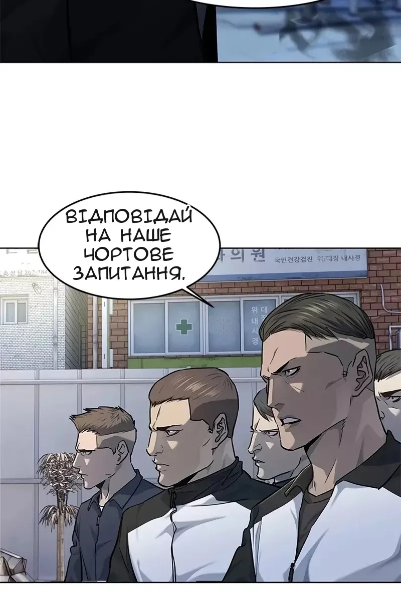 Сторінка 4