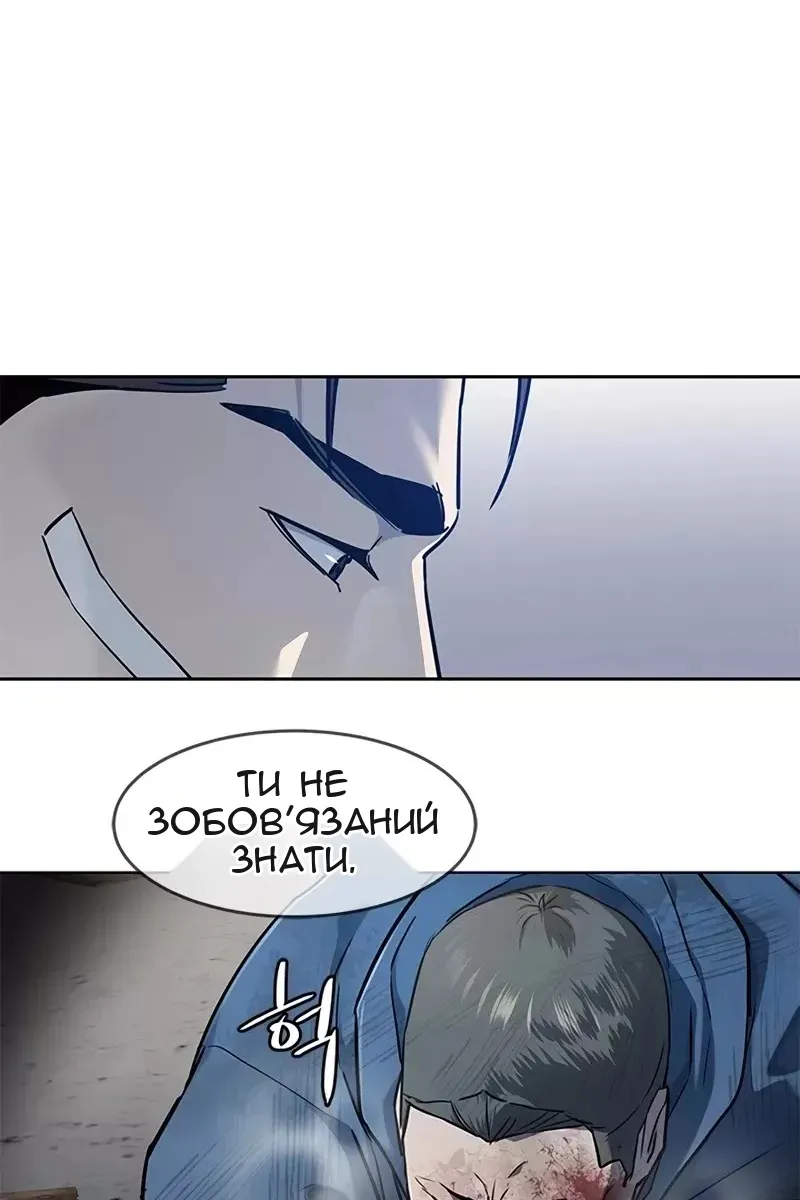 Сторінка 5