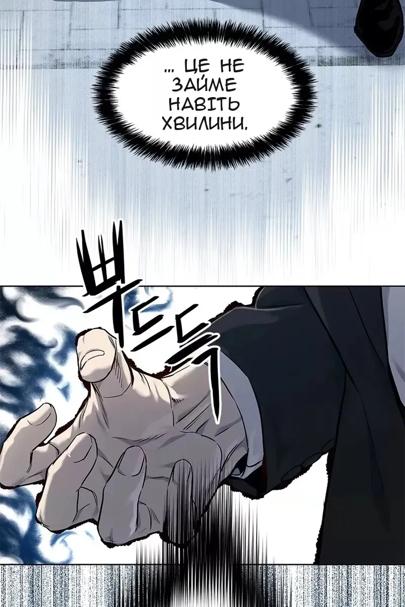 Сторінка 8
