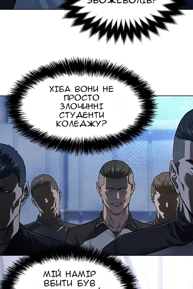 Сторінка 11