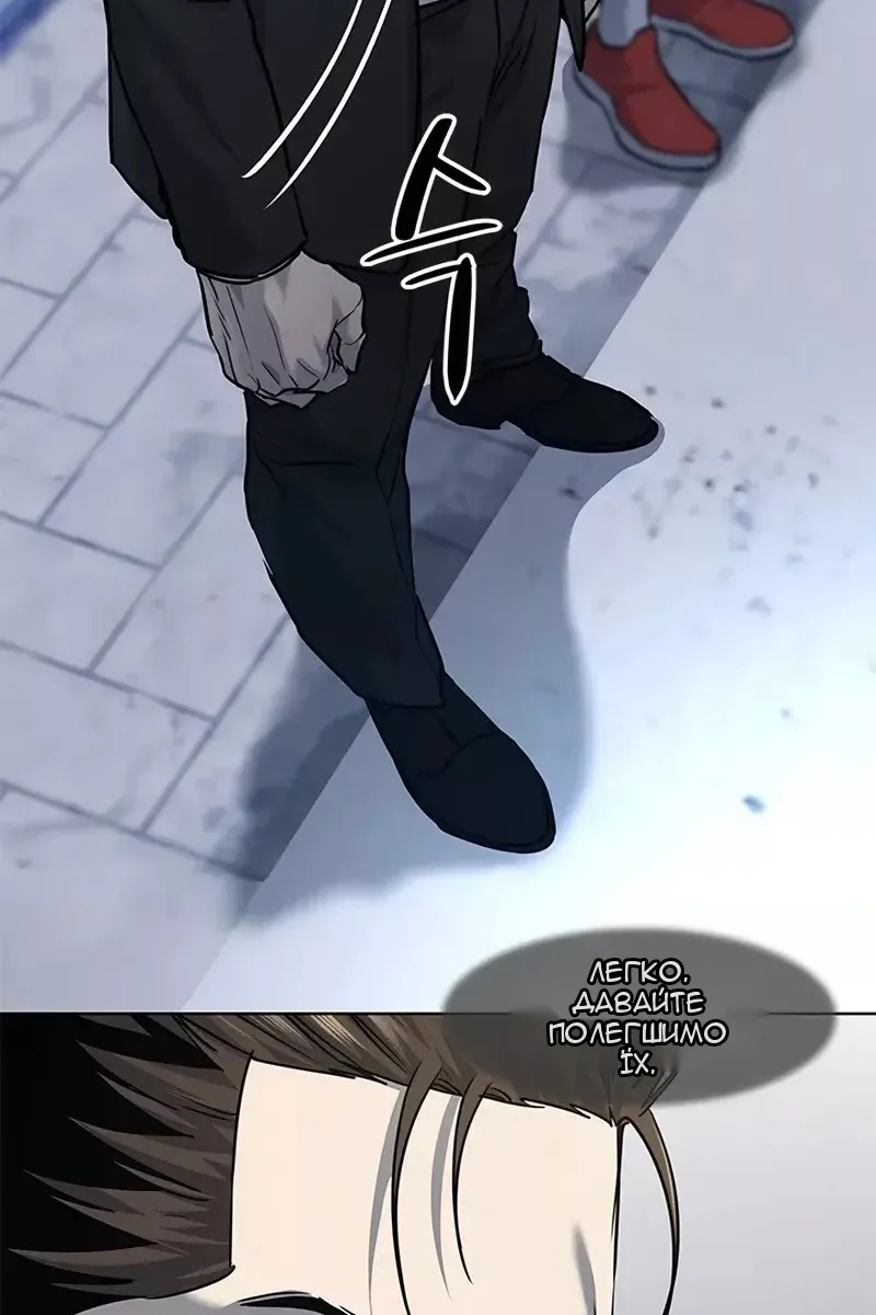 Сторінка 13