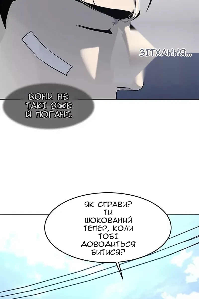 Сторінка 14