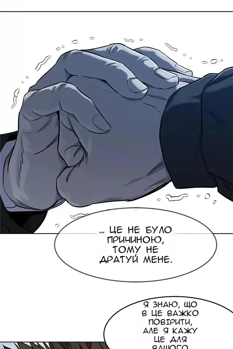Сторінка 19