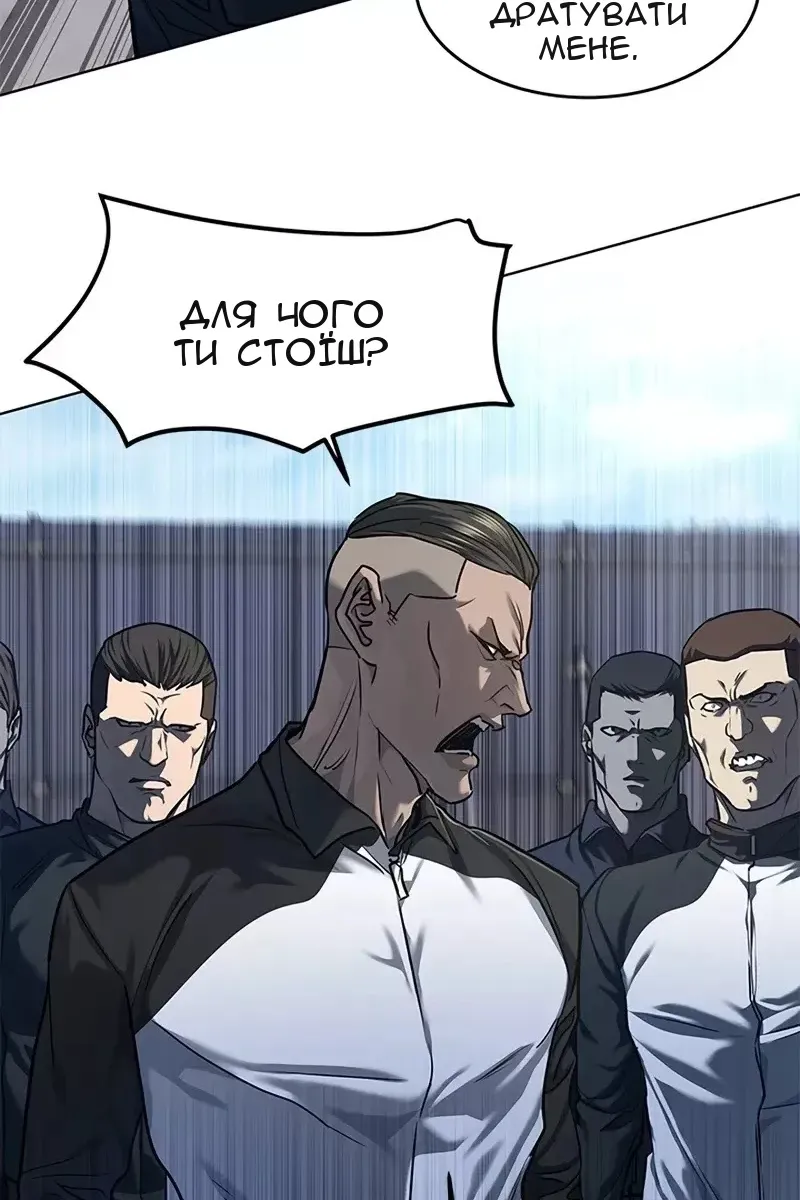 Сторінка 25