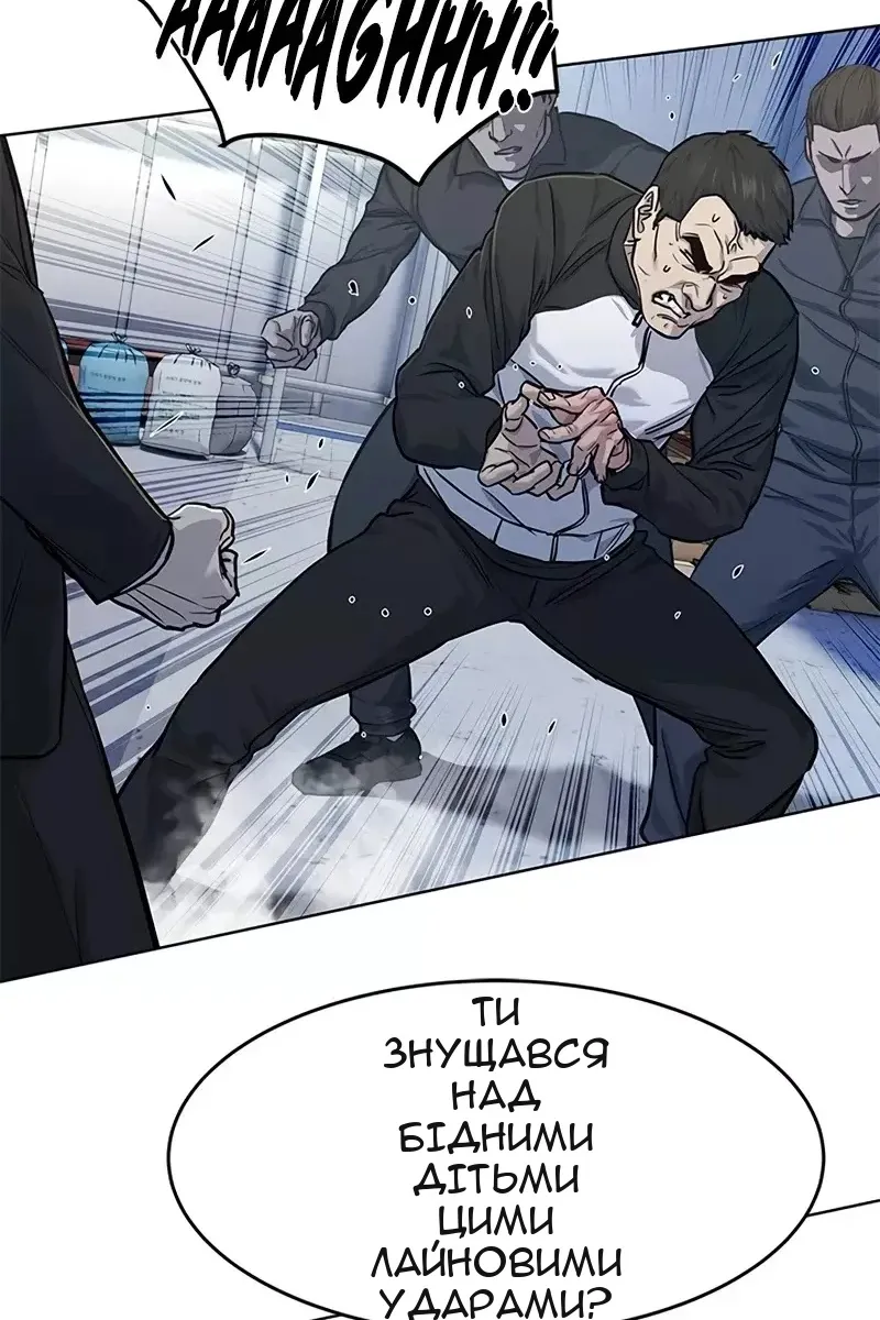 Сторінка 39