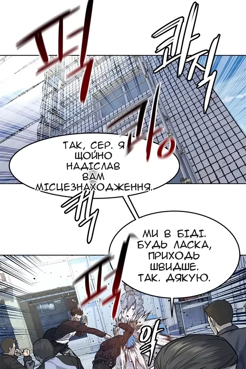 Сторінка 54