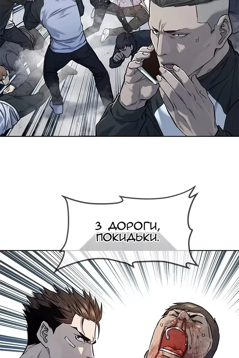 Сторінка 55