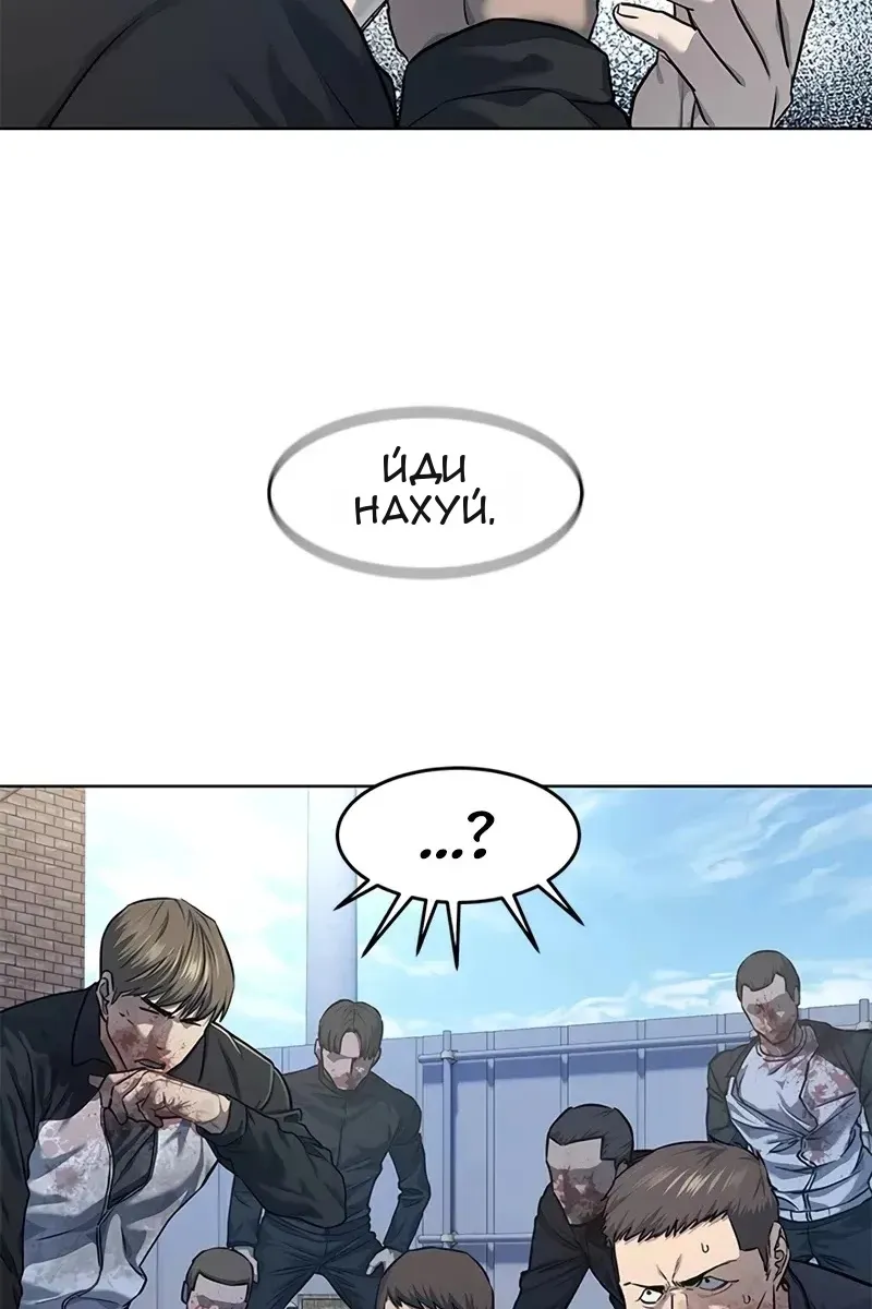 Сторінка 69